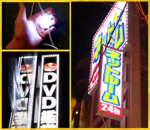 2015東京都内施工事例